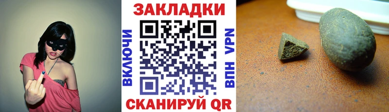 Наркота Саяногорск Cocaine  Альфа ПВП  МЕФ  ГАШ  Бошки Шишки 