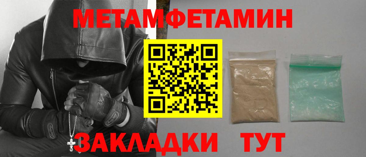 АМФЕТАМИН VHQ  Вход с VPN  АМФ  MEGA ТОР  Саяногорск 