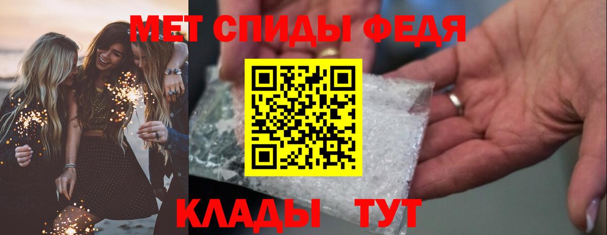АМФЕТАМИН 97% Саяногорск