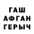 Конопля планчик Gektor Alkasar