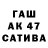 Гашиш 40% ТГК Sana Patel