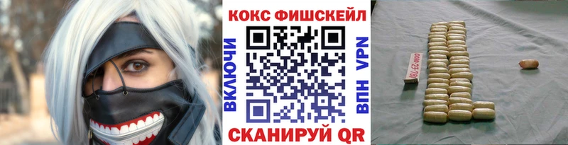 Cocaine 97%  продажа наркотиков  Саяногорск 