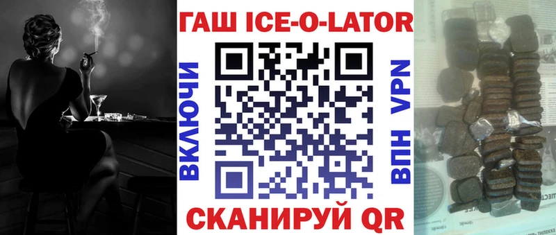 ГАШИШ Cannabis Саяногорск