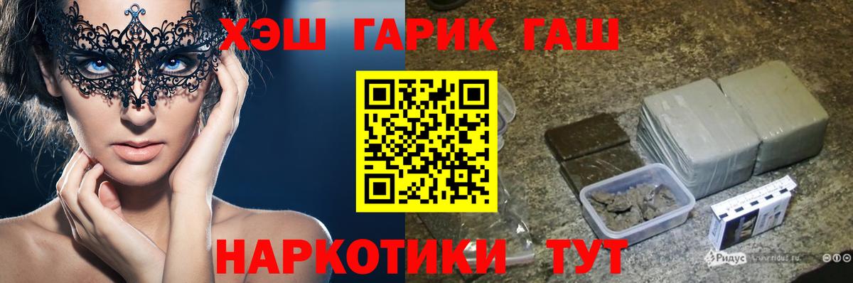 Гашиш AMNESIA HAZE  Вход с VPN  Саяногорск 