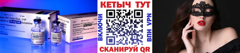 купить  сайты  Саяногорск  КЕТАМИН ketamine 