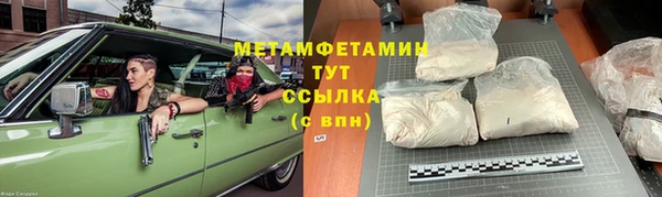прущая мука Заволжск