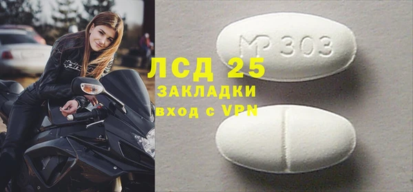 ешки Снежинск