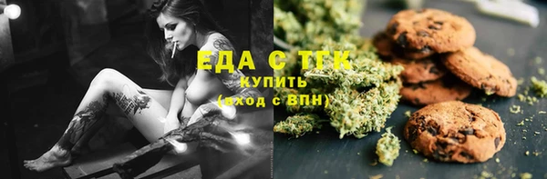 прущая мука Заволжск