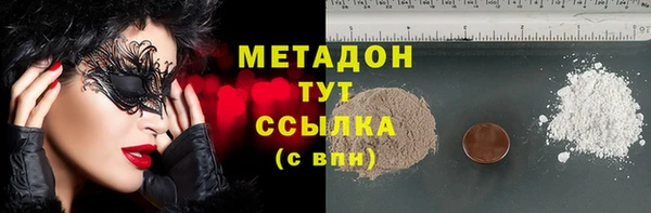 хмурый Заводоуковск