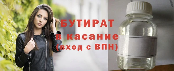 молекула духа Зерноград