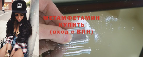 spice Заволжье