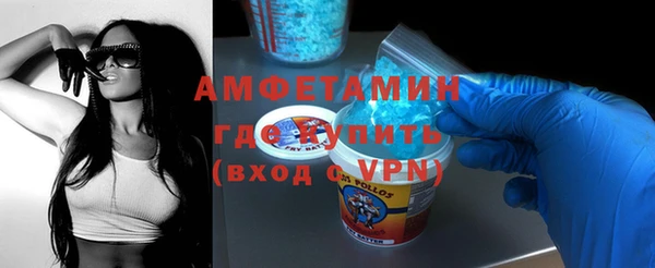 молекула духа Зерноград