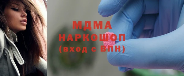 прущая мука Заволжск