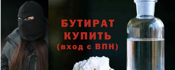 ALPHA PVP Зеленокумск