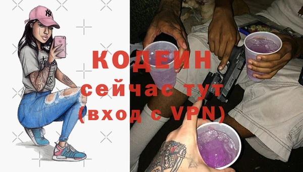 ALPHA PVP Зеленокумск