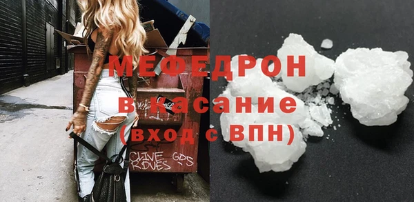 ALPHA PVP Зеленокумск
