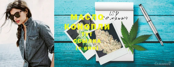 прущая мука Заволжск