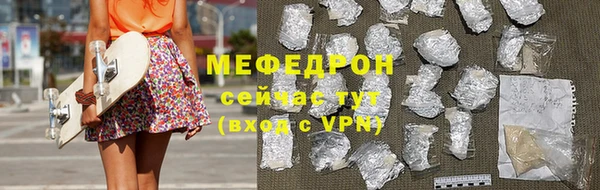 spice Заволжье