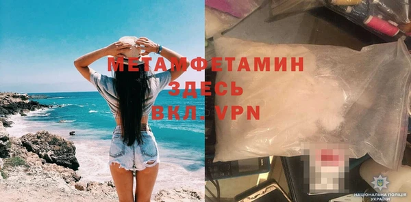 ALPHA PVP Зеленокумск