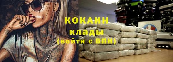 прущая мука Заволжск