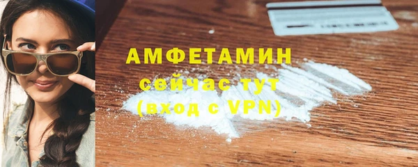 прущий лед Снежногорск