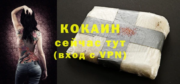 ALPHA PVP Зеленокумск
