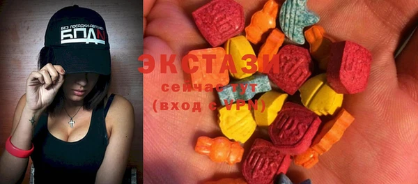 молекула духа Зерноград