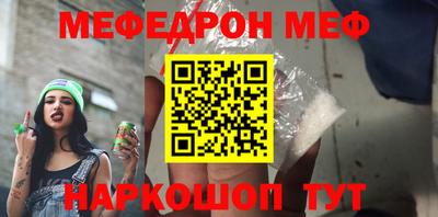 бутик Кимры