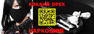 бутик Кимры