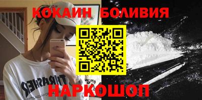 бутик Кимры