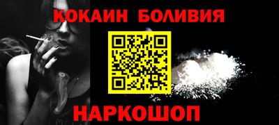 бутик Кимры