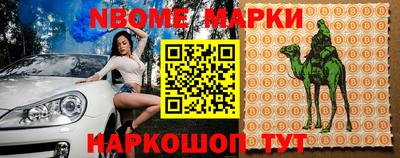 синтетический гашиш Кинель