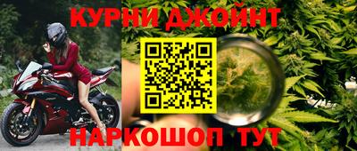 синтетический гашиш Кинель