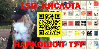 синтетический гашиш Кинель
