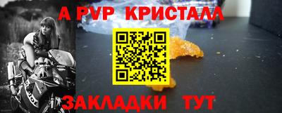 синтетический гашиш Кинель