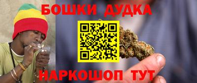 бутик Кимры