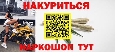 синтетический гашиш Кинель