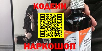 бутик Кимры
