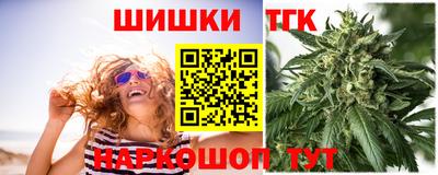 синтетический гашиш Кинель