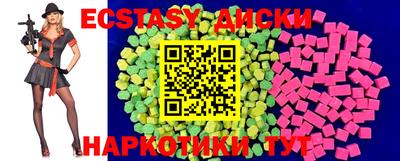 синтетический гашиш Кинель