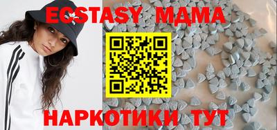синтетический гашиш Кинель