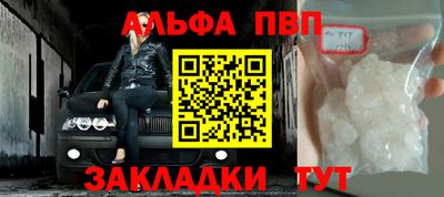 синтетический гашиш Кинель