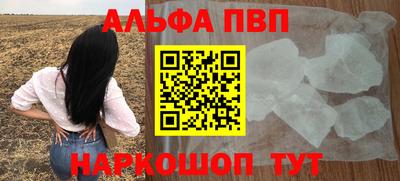 синтетический гашиш Кинель