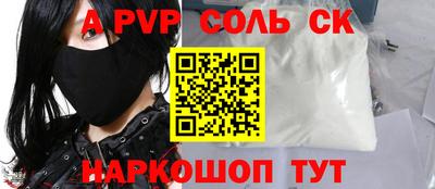 бутик Кимры