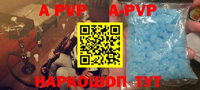 бутик Кимры