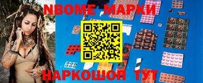 бутик Кимры