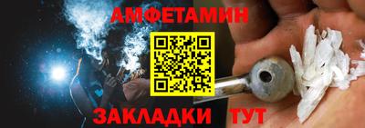 синтетический гашиш Кинель