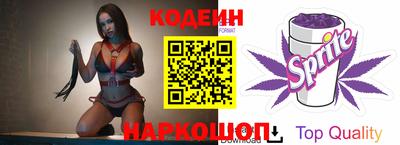 синтетический гашиш Кинель