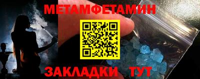 синтетический гашиш Кинель