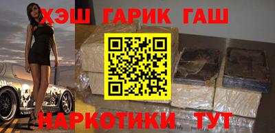 синтетический гашиш Кинель